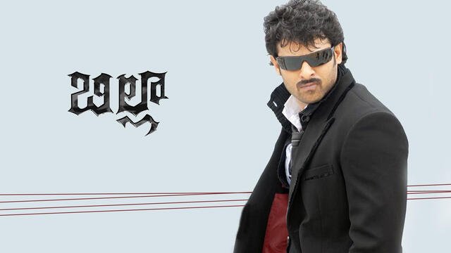 Cinema World Complex,Billa,Prabhas