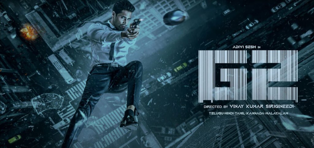 Cinema World Complex,G2,Adivi Sesh